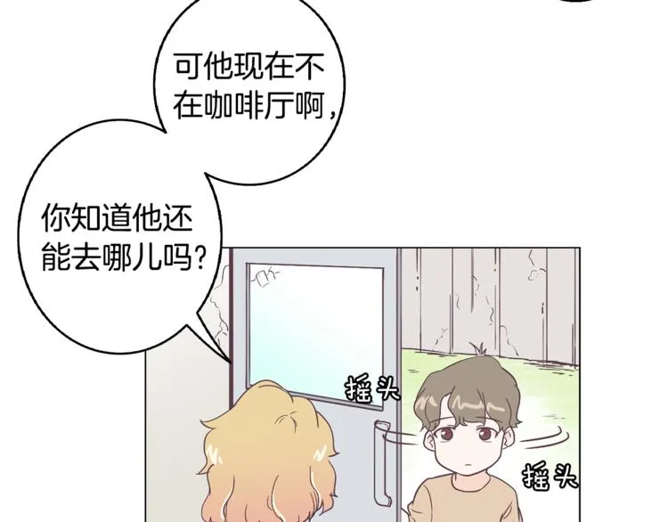 第5话 营救 第35页