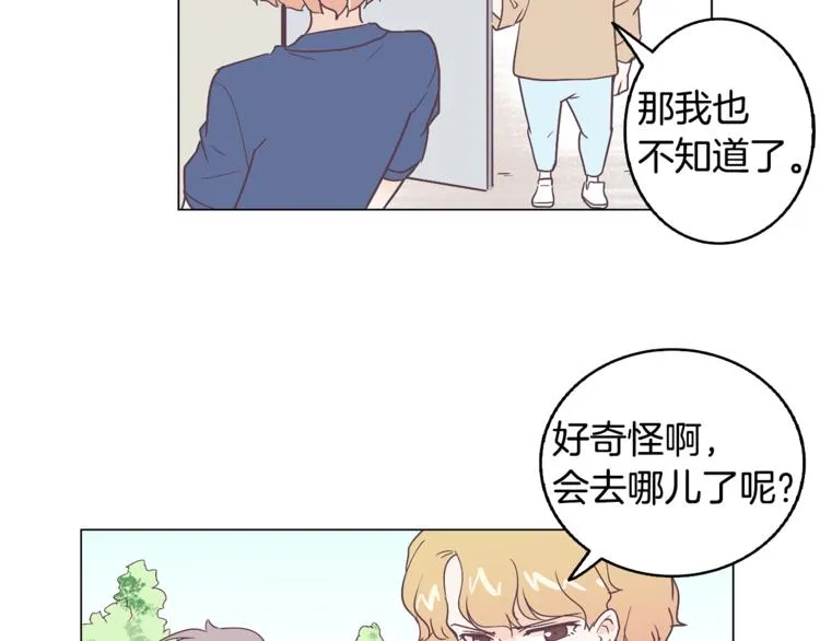 第5话 营救 第36页