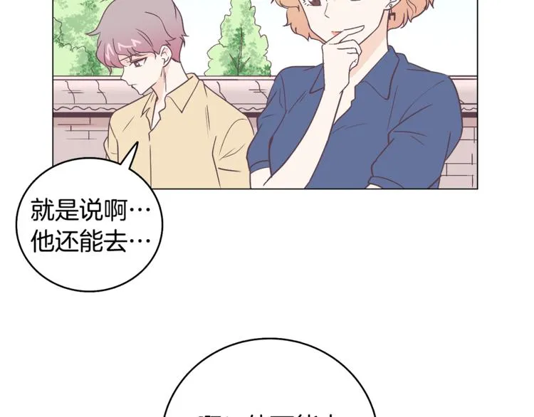 第5话 营救 第37页