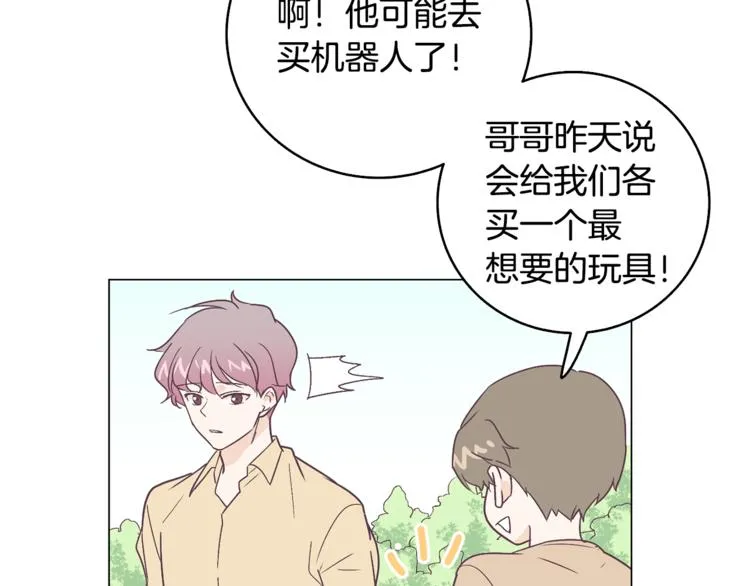 第5话 营救 第38页