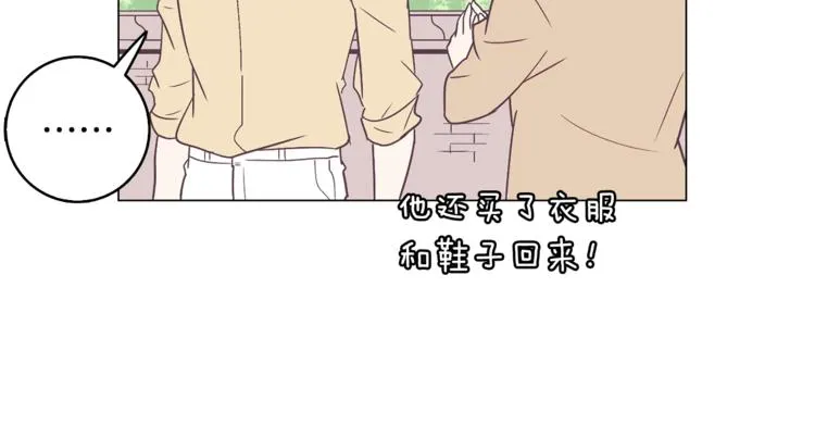 第5话 营救 第39页