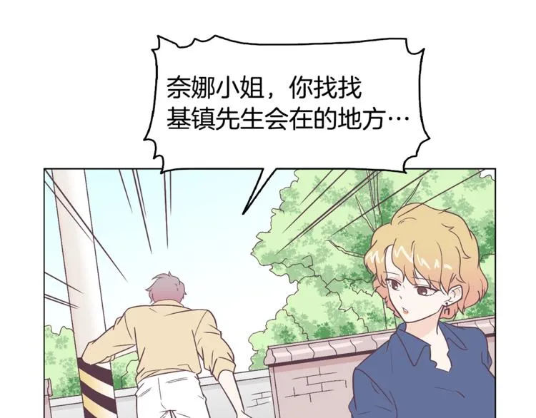 第5话 营救 第40页
