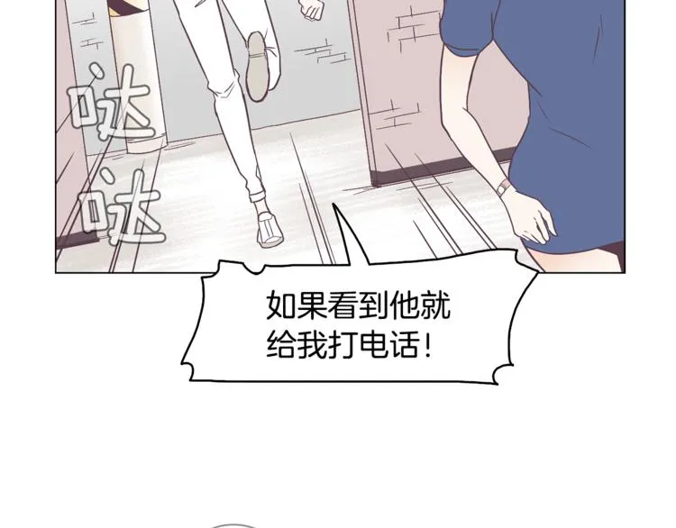 第5话 营救 第41页