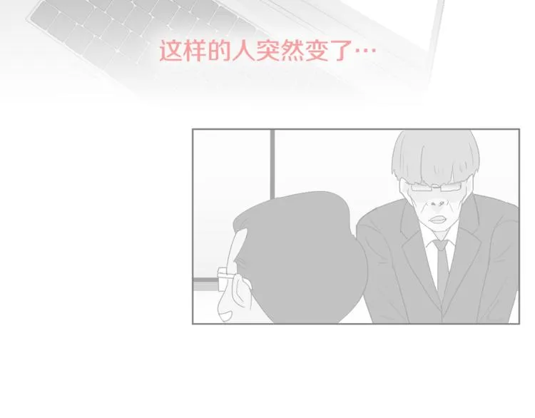 第5话 营救 第44页
