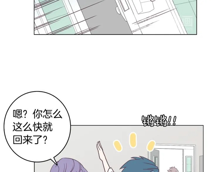 第5话 营救 第46页