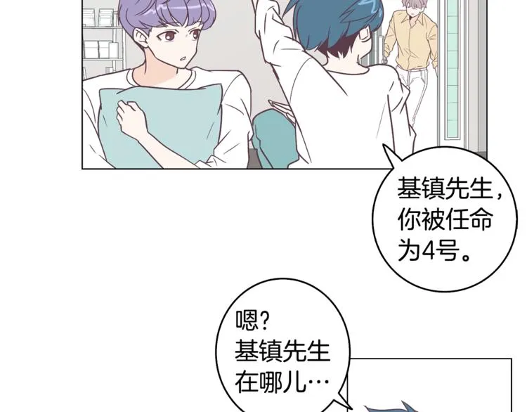 第5话 营救 第47页