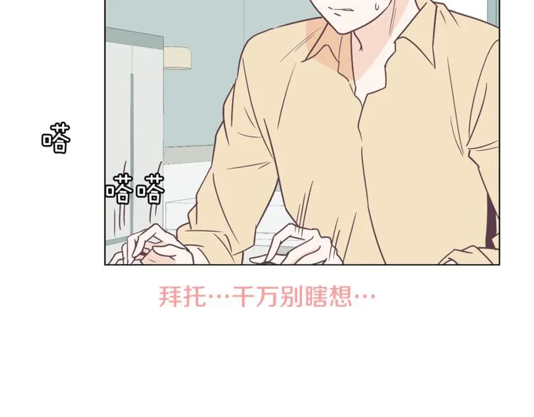 第5话 营救 第51页