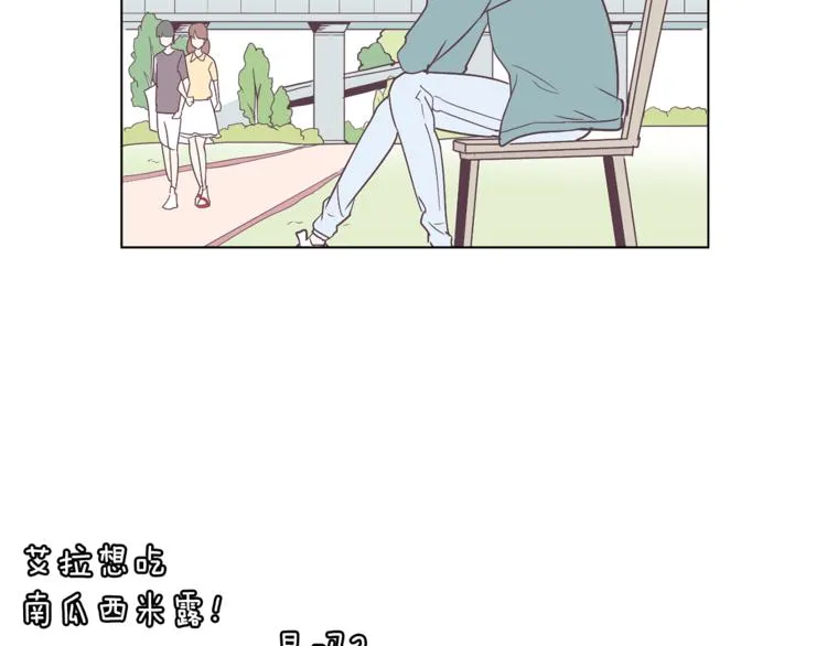 第5话 营救 第54页
