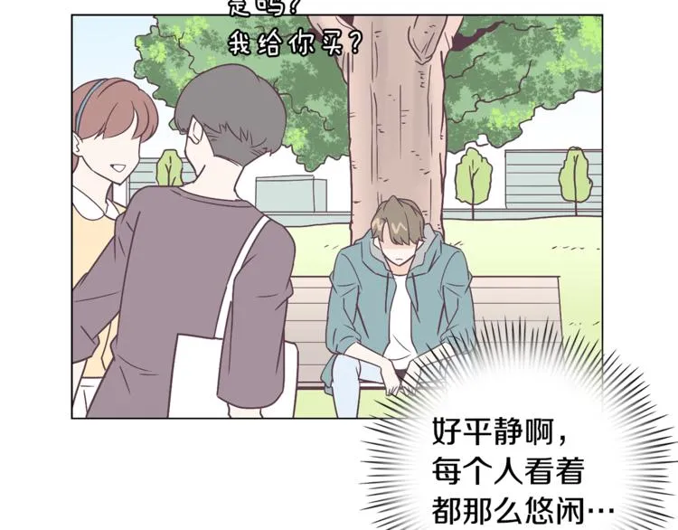 第5话 营救 第55页