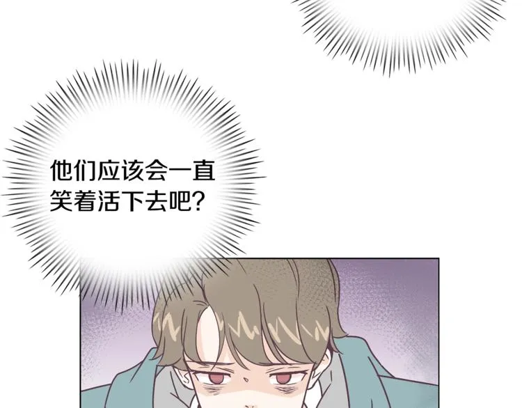 第5话 营救 第56页