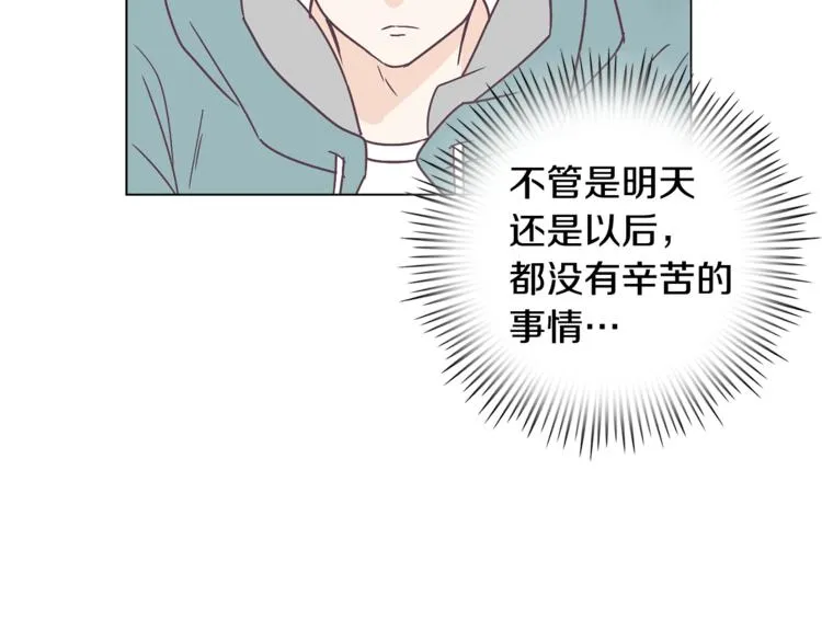 第5话 营救 第57页