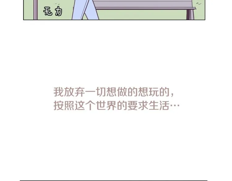 第5话 营救 第62页