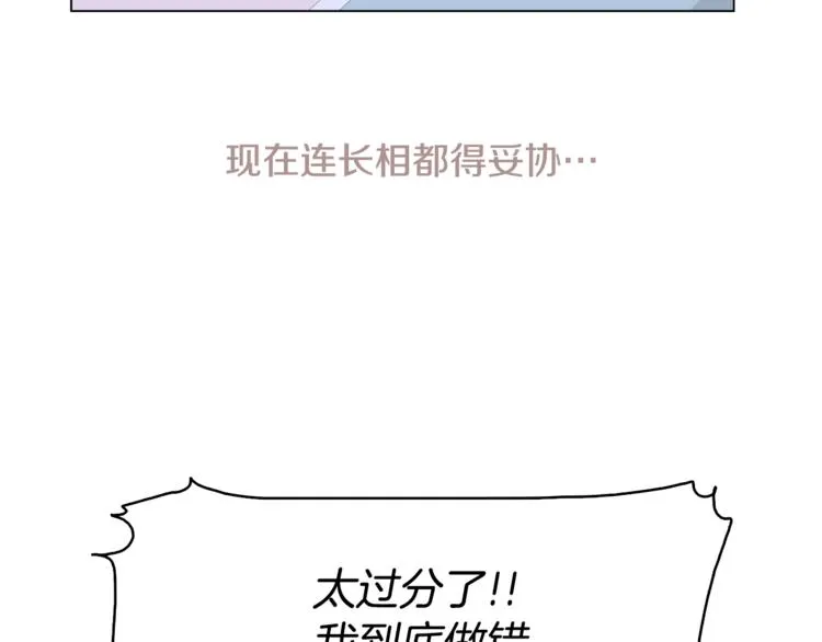 第5话 营救 第64页