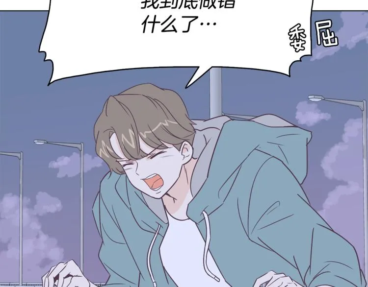 第5话 营救 第65页