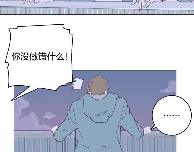 第5话 营救 第66页