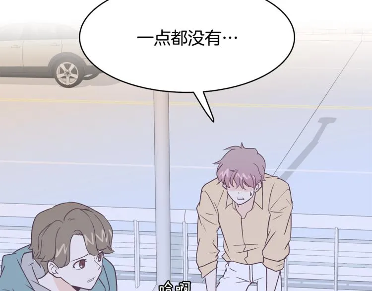 第5话 营救 第68页