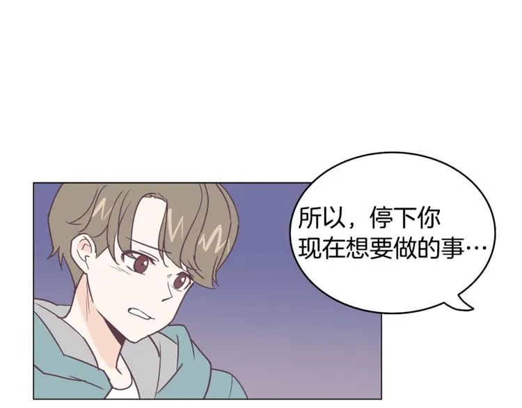 第5话 营救 第71页