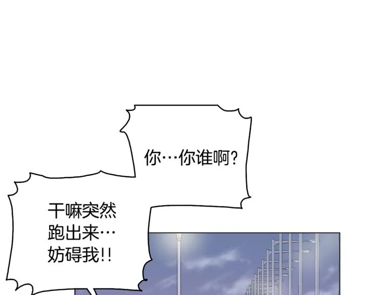 第5话 营救 第72页