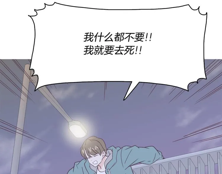 第5话 营救 第77页