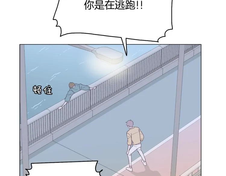 第5话 营救 第79页