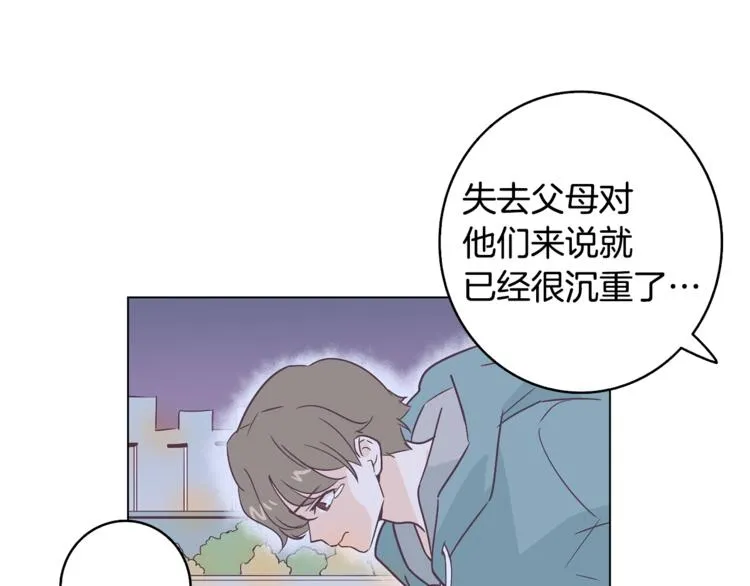 第5话 营救 第83页