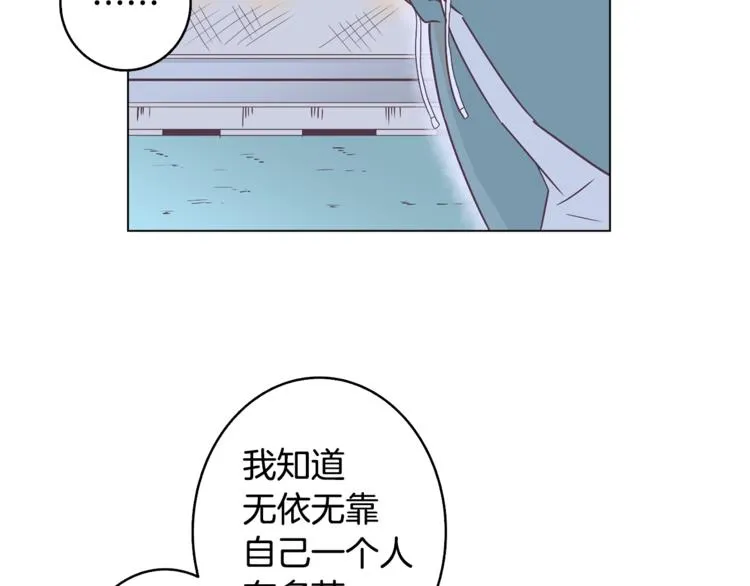 第5话 营救 第84页