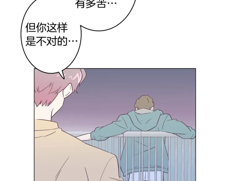 第5话 营救 第85页