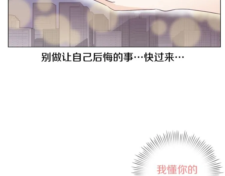 第5话 营救 第89页