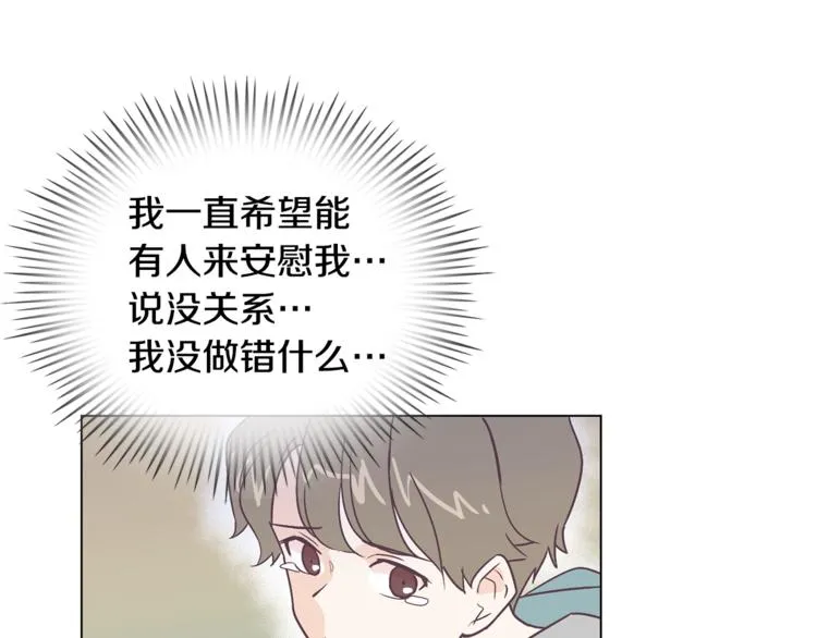 第5话 营救 第92页