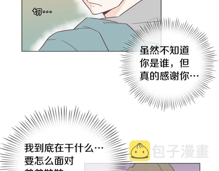 第5话 营救 第93页