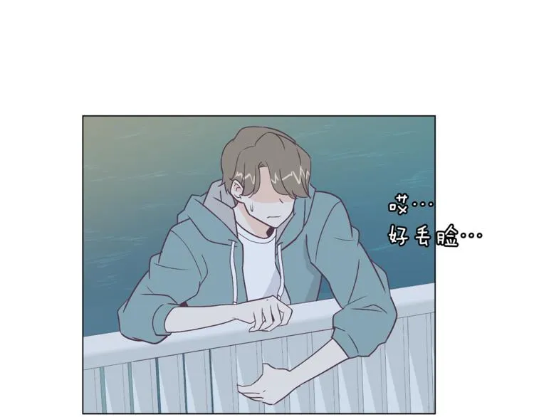 第5话 营救 第95页