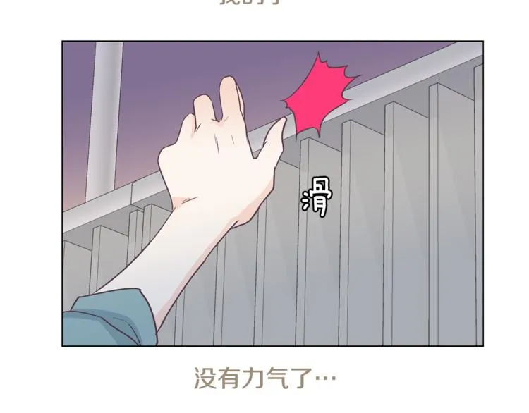 第5话 营救 第99页