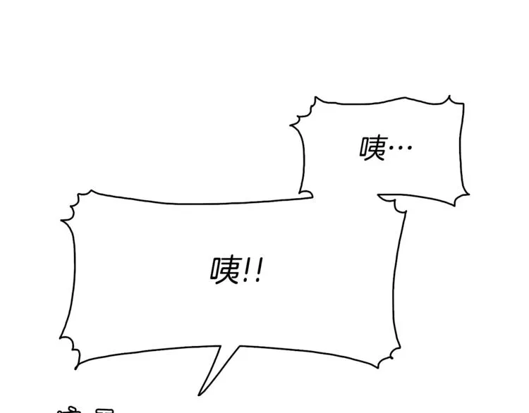 第5话 营救 第101页