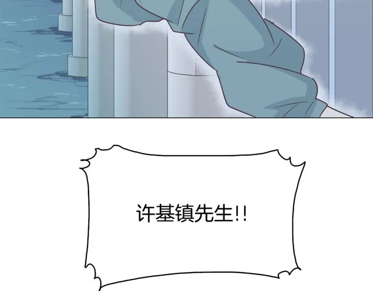 第5话 营救 第103页