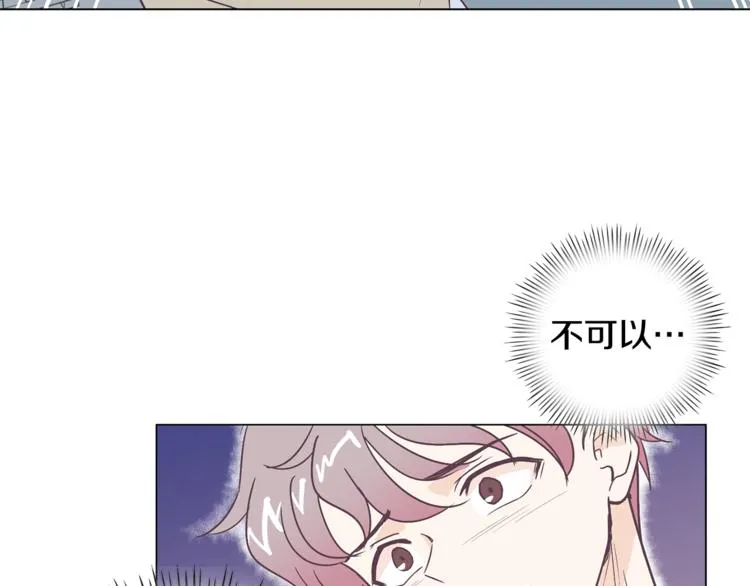 第5话 营救 第106页