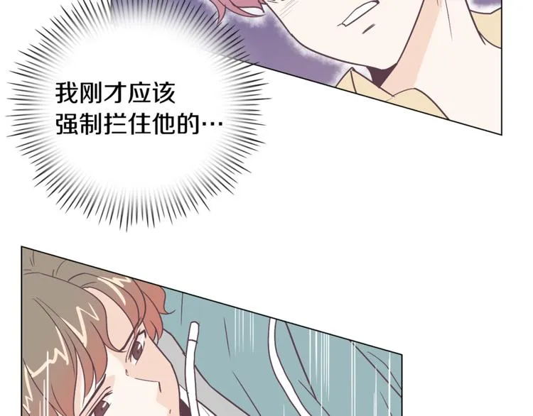 第5话 营救 第107页