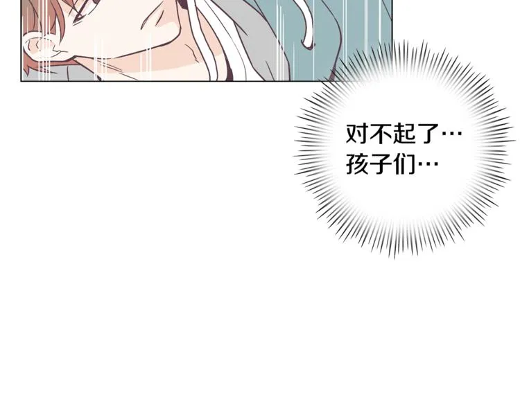 第5话 营救 第108页