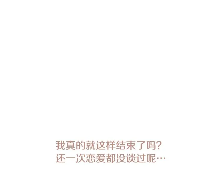 第5话 营救 第109页