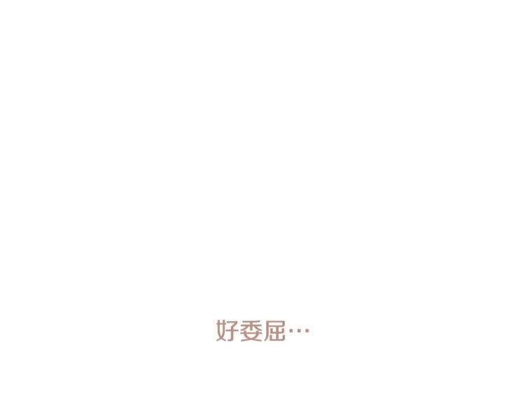 第5话 营救 第110页