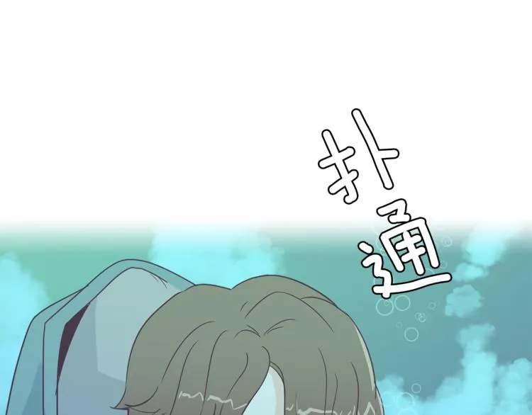 第5话 营救 第111页