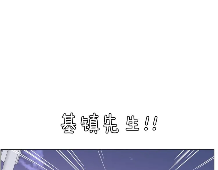 第5话 营救 第113页