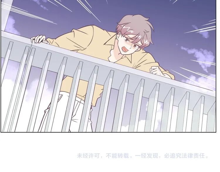 第5话 营救 第114页