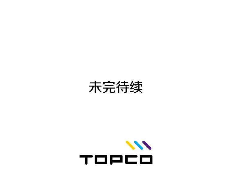 第5话 营救 第115页