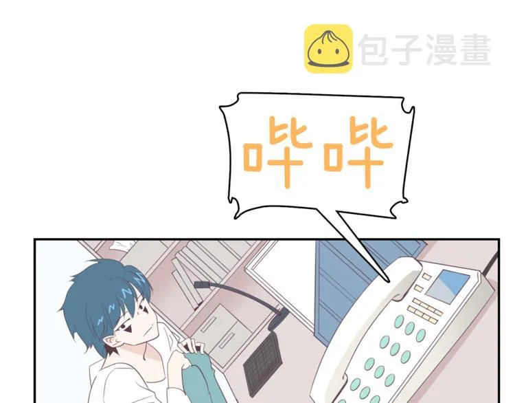 第4话 第三位成员 第7页