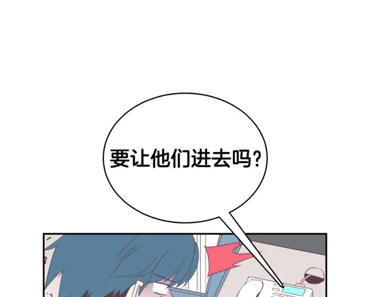 第4话 第三位成员 第16页