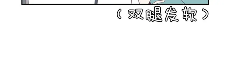 第4话 第三位成员 第19页