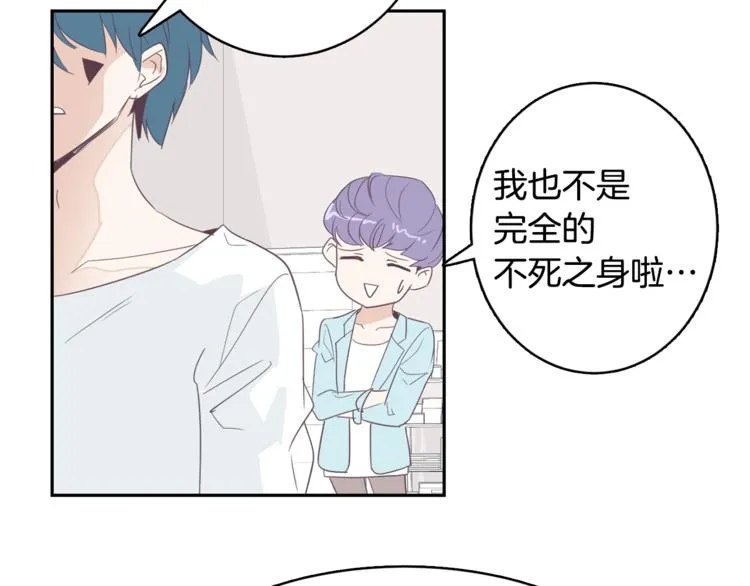 第4话 第三位成员 第24页
