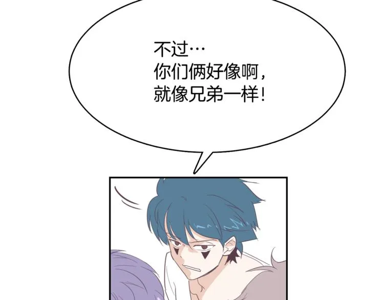 第4话 第三位成员 第25页