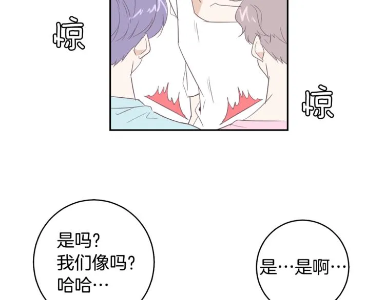 第4话 第三位成员 第26页