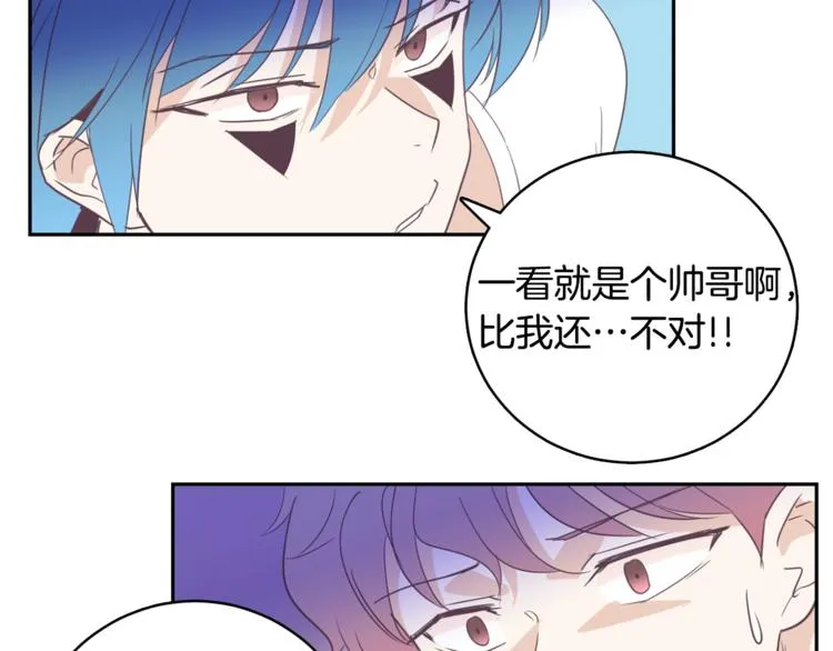 第4话 第三位成员 第29页
